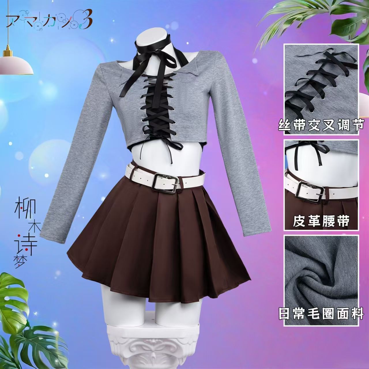 Women Queen Fashion - Amakano 3 Yanagi Shiyume Gray Lace-Up