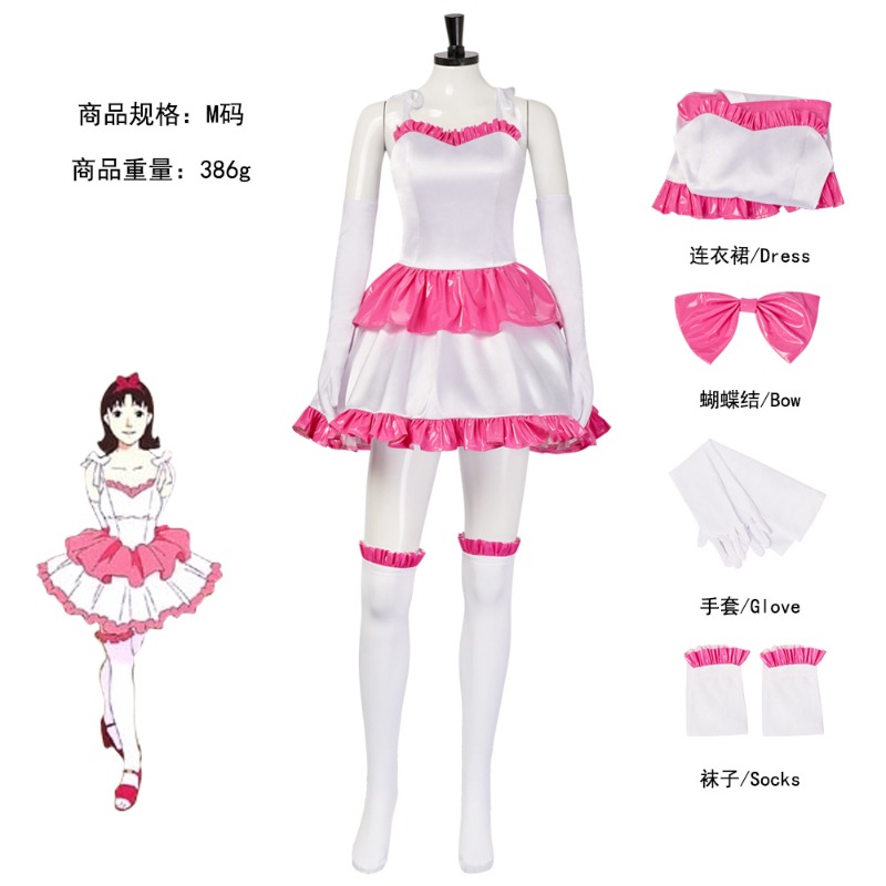Perfect Blue Anime Costume Cos - Women Fashion Reddit review and price